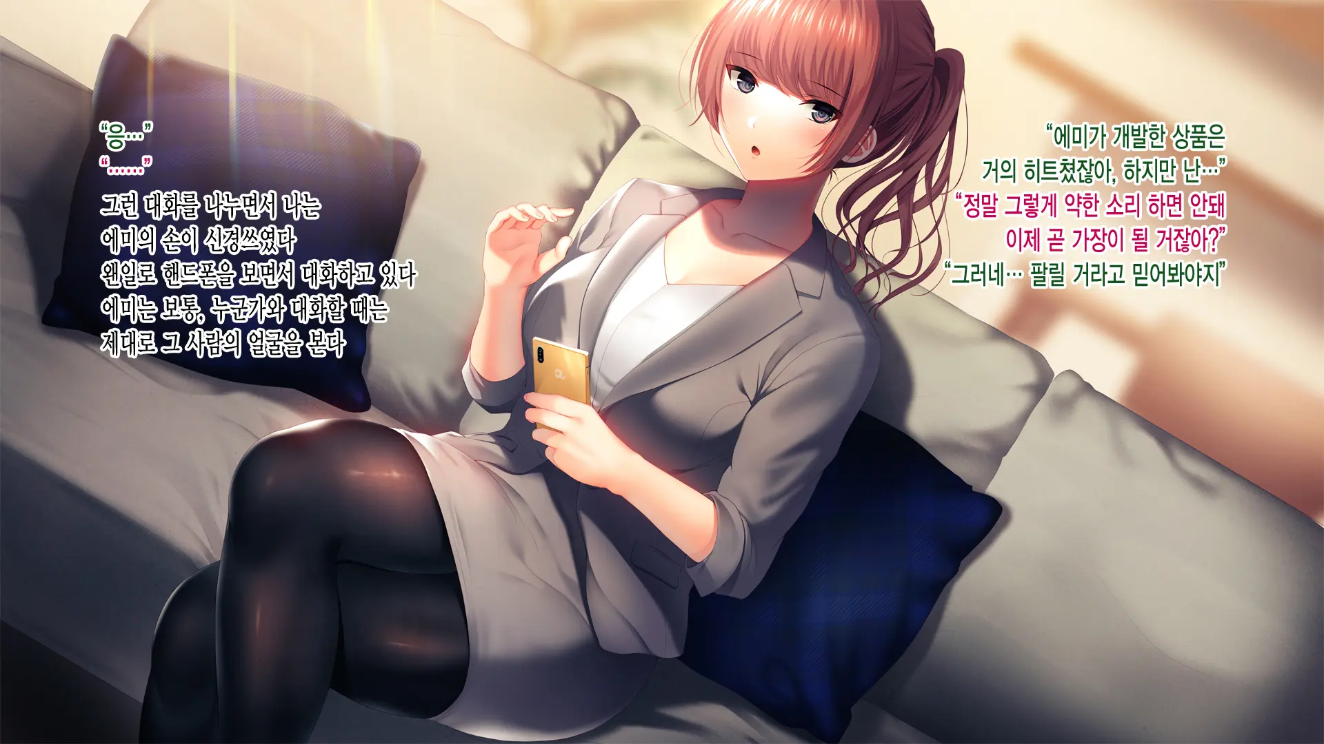 Kanojo Ga Motokare To Saru Mitai Ni Yarimakutte Ita Hanashi. | 그녀가 전남친과 미친 듯이 해대고 있었던 이야기
